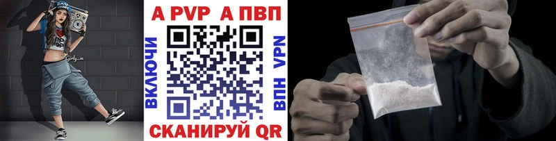 Alpha-PVP СК КРИС  где купить наркотик  Мытищи 