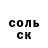 ГЕРОИН хмурый Kim Stoyko