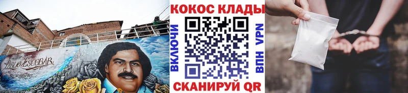 как найти закладки  Мытищи  ссылка на мегу рабочий сайт  КОКАИН FishScale 