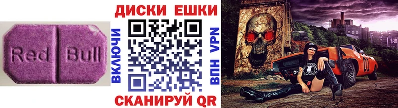 купить наркотики сайты Мытищи Ecstasy Punisher