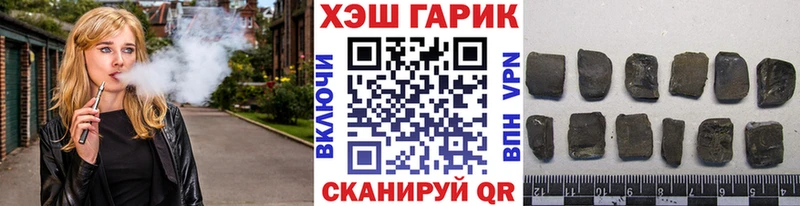 ГАШ Изолятор  Мытищи 
