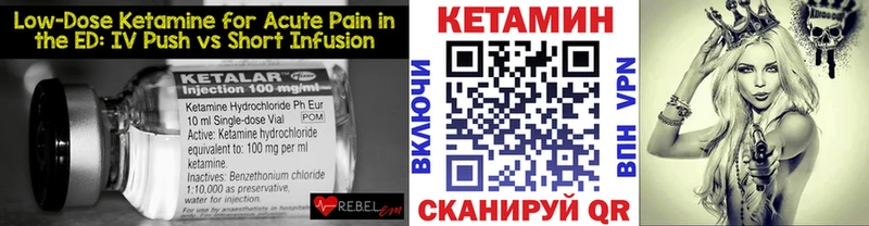 Кетамин ketamine  МЕГА зеркало  Мытищи 