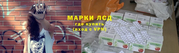 скорость Армянск