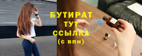 скорость Армянск
