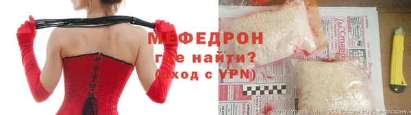 скорость Армянск