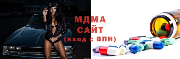 скорость Армянск