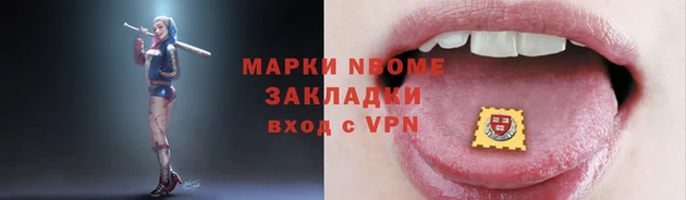 кокс Арсеньев