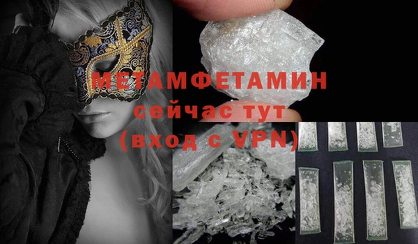 скорость Армянск