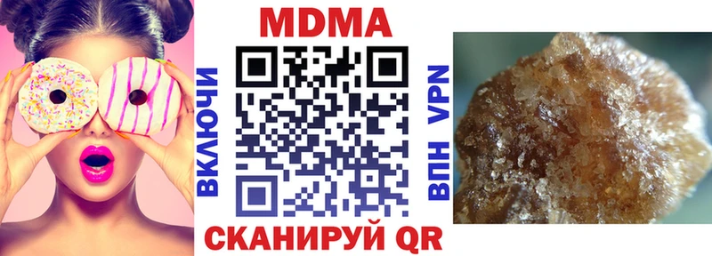 как найти наркотики  Мытищи  МДМА crystal 
