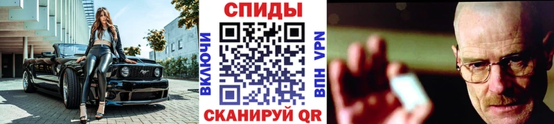 МЕТАМФЕТАМИН витя  Мытищи 