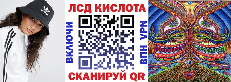 купить   Мытищи  Марки 25I-NBOMe 1500мкг 