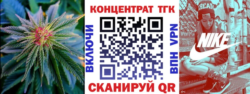 Дистиллят ТГК THC oil  купить   даркнет какой сайт  Мытищи 