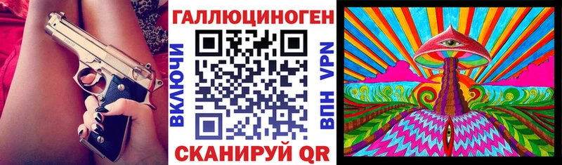 KRAKEN зеркало  Мытищи  Псилоцибиновые грибы ЛСД 